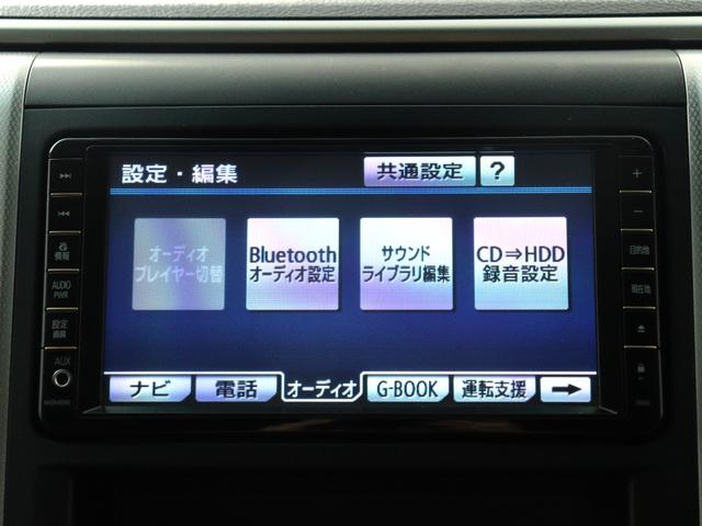 ヴェルファイア ２．４Ｚ　プラチナムセレクション　（ワンオーナー）（禁煙車）（黒革調シートカバー）（後席モニター）（純正ナビ）（特別仕様車）フルセグＴＶ　Ｂｌｕｅｔｏｏｔｈ接続　両側電動スライドドア　パワーバックドア　ＥＴＣ　バックカメラ　オットマン（26枚目）