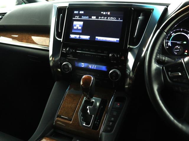 アルファードハイブリッド エグゼクティブラウンジ (JBLサウンド)(黒革電動シート)(全周囲カメラ)(リアエンターシステム)(レーダークルーズ)プリクラッシュ シートメモリー パワーバックドア 両側電動スライド ETC フルセグ Bluetooth(35枚目)