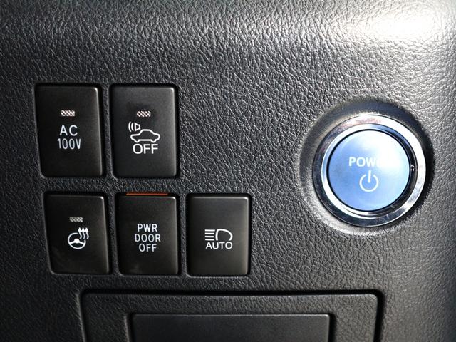 アルファードハイブリッド エグゼクティブラウンジ (JBLサウンド)(黒革電動シート)(全周囲カメラ)(リアエンターシステム)(レーダークルーズ)プリクラッシュ シートメモリー パワーバックドア 両側電動スライド ETC フルセグ Bluetooth(38枚目)