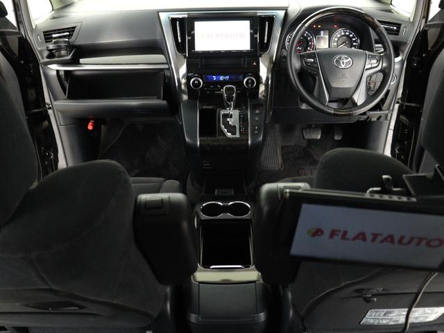 アルファード 2.5S Aパッケージ (禁煙車)(ツインサンルーフ)(純正9インチナビ)(両側電動スライドドア)フルセグ地デジTV Bluetooth接続 カラーバックモニター ETC クルーズコントロール オットマン クリアランスソナー(23枚目)