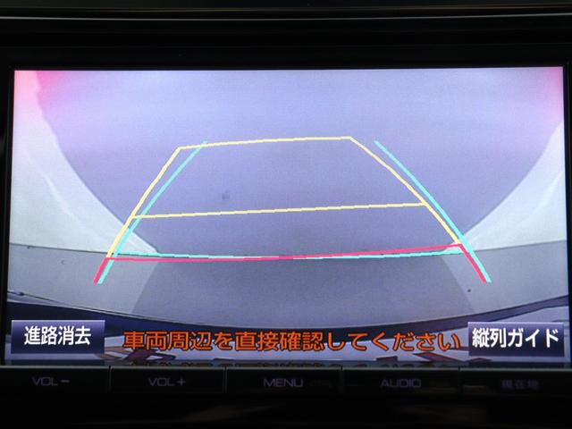 アルファード 2.5S Aパッケージ (禁煙車)(ツインサンルーフ)(純正9インチナビ)(両側電動スライドドア)フルセグ地デジTV Bluetooth接続 カラーバックモニター ETC クルーズコントロール オットマン クリアランスソナー(29枚目)