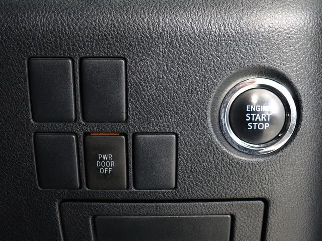 アルファード 2.5S Aパッケージ (禁煙車)(ツインサンルーフ)(純正9インチナビ)(両側電動スライドドア)フルセグ地デジTV Bluetooth接続 カラーバックモニター ETC クルーズコントロール オットマン クリアランスソナー(31枚目)