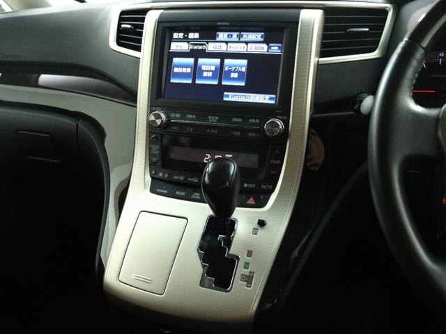 アルファード 240S タイプゴールドII (プレミアムサウンド)(モデリスタエアロカスタム)(リアエンターシステム)(特別仕様)ハーフレザー ETC パワーバックドア 両側電動スライド フルセグTV Bluetooth バックカメラ クルコン(3枚目)