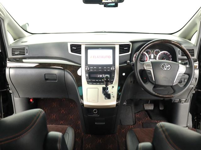 アルファード 240S タイプゴールドII (プレミアムサウンド)(モデリスタエアロカスタム)(リアエンターシステム)(特別仕様)ハーフレザー ETC パワーバックドア 両側電動スライド フルセグTV Bluetooth バックカメラ クルコン(25枚目)