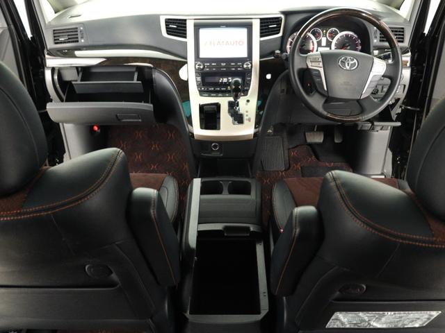 アルファード 240S タイプゴールドII (プレミアムサウンド)(モデリスタエアロカスタム)(リアエンターシステム)(特別仕様)ハーフレザー ETC パワーバックドア 両側電動スライド フルセグTV Bluetooth バックカメラ クルコン(26枚目)