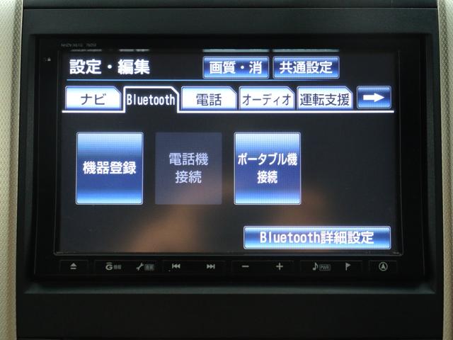 ヴェルファイア 2.4Z ゴールデンアイズ (禁煙車)(純正8インチナビ)(ハーフレザー)(特別仕様車)クルコン パワーバックドア 両側電動スライドドア ETC フルセグTV Bluetooth接続 バックカメラ クリアランスソナー オットマン(2枚目)