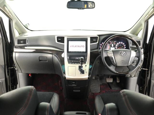 ヴェルファイア 2.4Z ゴールデンアイズ (禁煙車)(純正8インチナビ)(ハーフレザー)(特別仕様車)クルコン パワーバックドア 両側電動スライドドア ETC フルセグTV Bluetooth接続 バックカメラ クリアランスソナー オットマン(23枚目)