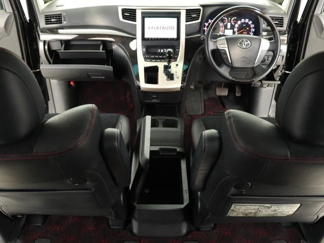 ヴェルファイア 2.4Z ゴールデンアイズ (禁煙車)(純正8インチナビ)(ハーフレザー)(特別仕様車)クルコン パワーバックドア 両側電動スライドドア ETC フルセグTV Bluetooth接続 バックカメラ クリアランスソナー オットマン(24枚目)