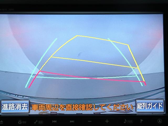 ヴェルファイア 2.4Z ゴールデンアイズ (禁煙車)(純正8インチナビ)(ハーフレザー)(特別仕様車)クルコン パワーバックドア 両側電動スライドドア ETC フルセグTV Bluetooth接続 バックカメラ クリアランスソナー オットマン(26枚目)