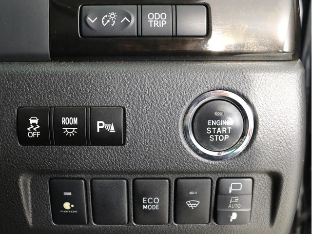 ヴェルファイア 2.4Z ゴールデンアイズ (禁煙車)(純正8インチナビ)(ハーフレザー)(特別仕様車)クルコン パワーバックドア 両側電動スライドドア ETC フルセグTV Bluetooth接続 バックカメラ クリアランスソナー オットマン(28枚目)