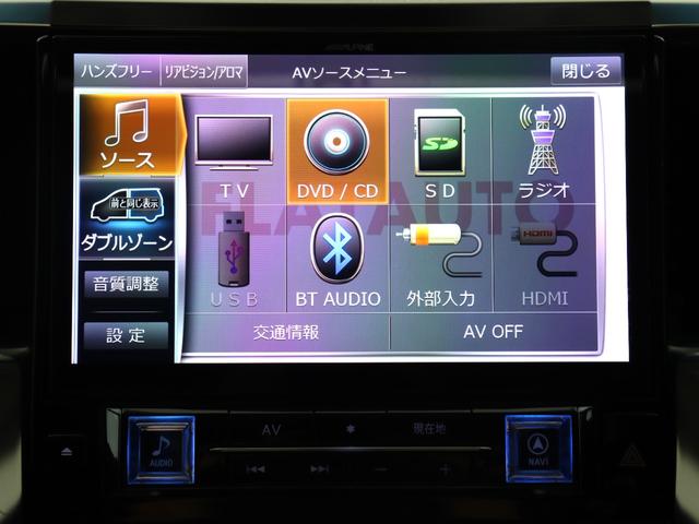 ヴェルファイア 2.5Z Gエディション (禁煙車)(サンルーフ)(ALPINE製11インチナビ)(後席モニター)Bluetooth パワーバックドア 電動シート 両側電動スライド ハーフレザーシート プリクラッシュ レーダークルーズ(3枚目)