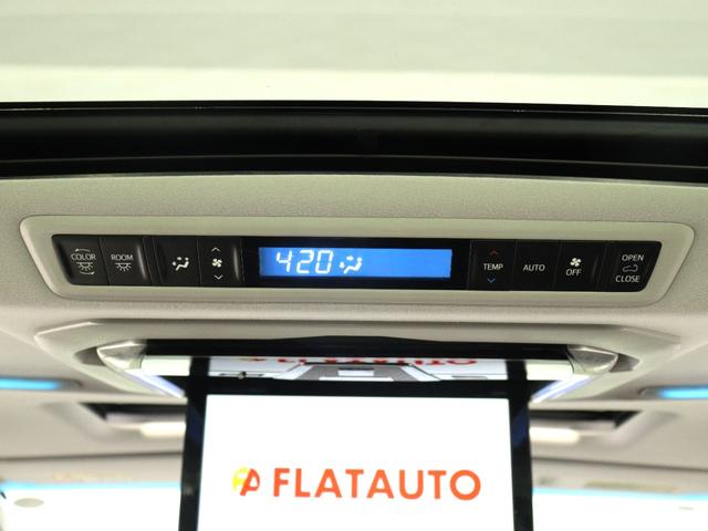 ヴェルファイア 2.5Z Gエディション (禁煙車)(サンルーフ)(ALPINE製11インチナビ)(後席モニター)Bluetooth パワーバックドア 電動シート 両側電動スライド ハーフレザーシート プリクラッシュ レーダークルーズ(27枚目)