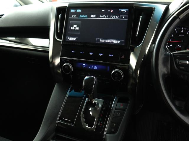 アルファード 2.5S Cパッケージ (禁煙車)(10インチナビ)(後席モニター)(衝突軽減)(レーダークルーズ)(ローダウンカスタム)(電動シート)シートメモリー パワーバックドア 両側電動スライド ETC フルセグTV バックカメラ(2枚目)