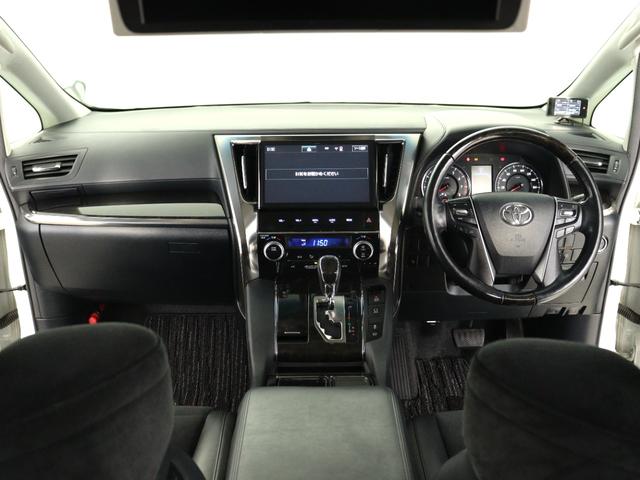 アルファード 2.5S Cパッケージ (禁煙車)(10インチナビ)(後席モニター)(衝突軽減)(レーダークルーズ)(ローダウンカスタム)(電動シート)シートメモリー パワーバックドア 両側電動スライド ETC フルセグTV バックカメラ(26枚目)