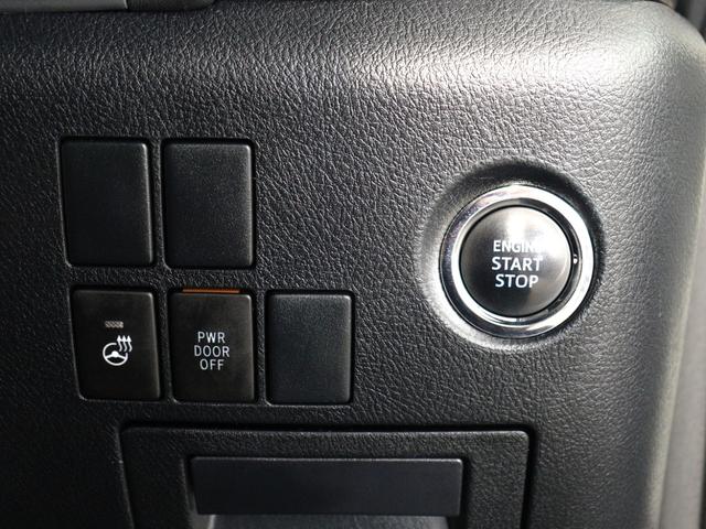 アルファード 2.5S Cパッケージ (禁煙車)(10インチナビ)(後席モニター)(衝突軽減)(レーダークルーズ)(ローダウンカスタム)(電動シート)シートメモリー パワーバックドア 両側電動スライド ETC フルセグTV バックカメラ(32枚目)