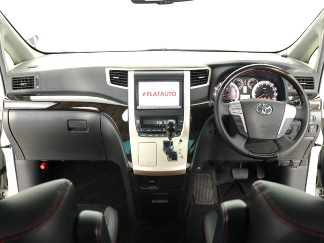 ヴェルファイア 2.4Z ゴールデンアイズII (禁煙車)(純正8インチナビ)(大画面後席モニター)(特別仕様車)(ハーフレザー)クルコン ETC パワーバックドア 両側電動スライドドア フルセグTV Bluetooth バックカメラ コンセント付(24枚目)