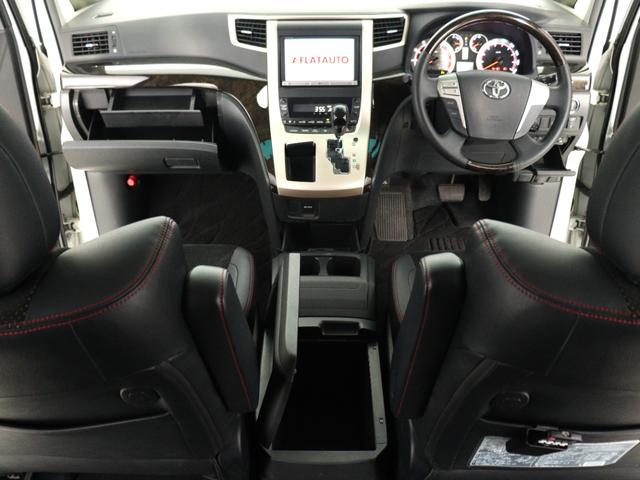 ヴェルファイア 2.4Z ゴールデンアイズII (禁煙車)(純正8インチナビ)(大画面後席モニター)(特別仕様車)(ハーフレザー)クルコン ETC パワーバックドア 両側電動スライドドア フルセグTV Bluetooth バックカメラ コンセント付(25枚目)