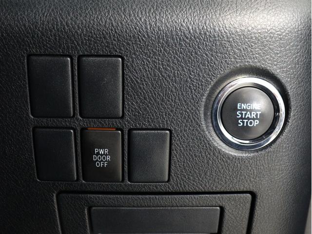 ヴェルファイア 2.5Z Aエディション ゴールデンアイズ (純正9インチナビ)(後席モニター)(ハーフレザー)(特別仕様車)(コンセント付)パワーバックドア 両側電動スライドドア ETC フルセグTV Bluetooth接続 バックカメラ クリアランスソナー(33枚目)