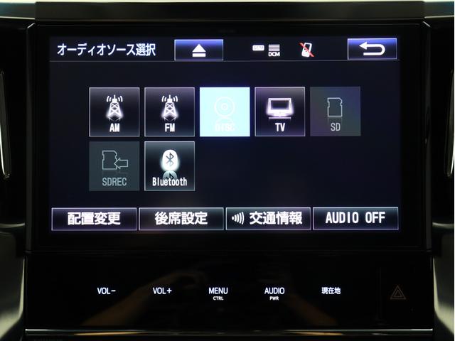 ヴェルファイア ２．５Ｚ　Ｇエディション　（モデリスタエアロ）（１０インチナビ）（後席モニター）（黒革電動シート）（ＬＴＡ／レーダークルーズ）プリクラッシュ　ＥＴＣ　フルセグＴＶ　パワーバックドア　両側電動スライド　シートメモリ　コンセント付（3枚目）