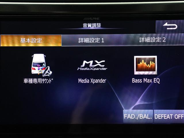 ヴェルファイア ２．５Ｚ　Ｇエディション　（禁煙車）（ローダウン＆ＢＢＳ製アルミカスタム）（ＡＬＰＩＮＥ１１インチナビ）（後席モニター）（プリクラッシュ）レーダークルーズ　電動シート　シートメモリー　パワーバックドア　両側電動スライド　ＥＴＣ（27枚目）