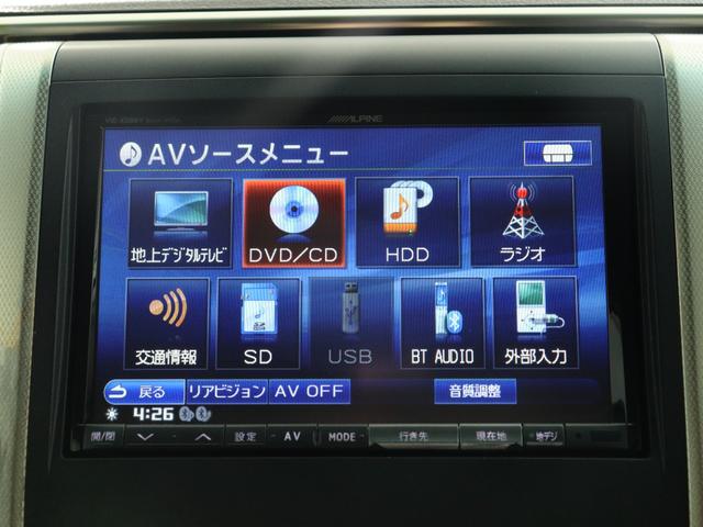 アルファード ２４０ＳプライムセレクションＩＩタイプゴルドＩＩ　（特別仕様車）（禁煙車）（ワンオーナー）（ＡＬＰＩＮＥ製８インチナビ）（後席モニター）（電動シート）パワーバックドア　アルカンターラシート　両側電動スライド　クリアランスソナー　オットマン　ＥＴＣ（3枚目）