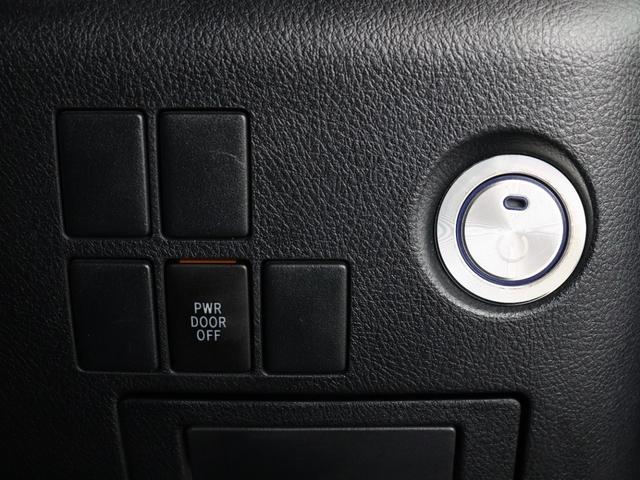 アルファード 2.5S (ALPINE製10インチナビ)(後席モニター)(20インチアルミ&ダウンサス)(Bluetooth接続)両側電動スライドドア クリアランスソナー オットマン フルフラット クリアランスソナー ETC(23枚目)