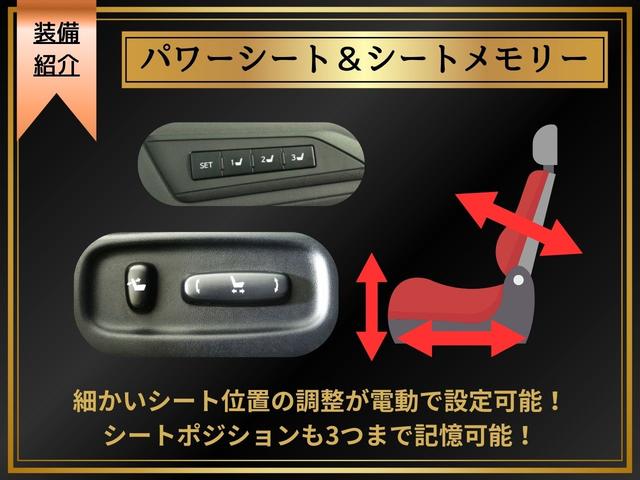 【シートメモリー】シートメモリ付きパワーシート装備車両！様々なシーン毎に座席位置を３パターン登録できます♪