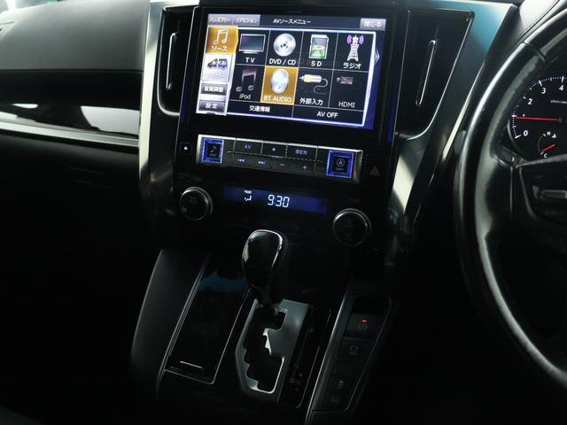 アルファード 2.5S Aパッケージ タイプブラック (ALPINE製10インチナビ)(後席モニター)(Bluetooth接続)(プリクラッシュ)(レーダークルーズ)ハーフレザーシート パワーバックドア 両側電動スライド クリアランスソナー オットマン(3枚目)