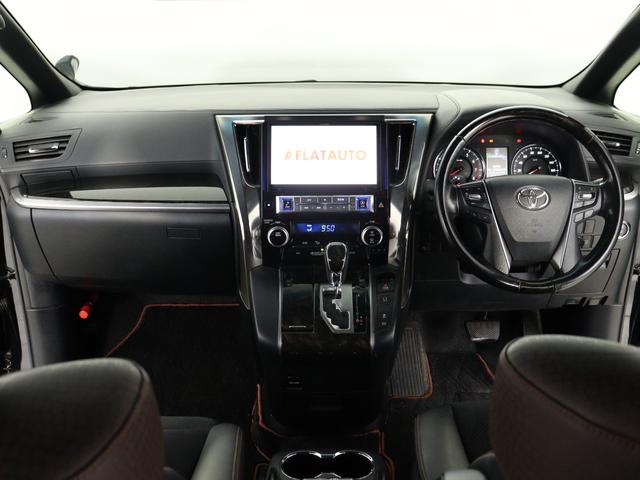 アルファード 2.5S Aパッケージ タイプブラック (ALPINE製10インチナビ)(後席モニター)(Bluetooth接続)(プリクラッシュ)(レーダークルーズ)ハーフレザーシート パワーバックドア 両側電動スライド クリアランスソナー オットマン(27枚目)