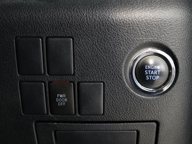 アルファード 2.5S Aパッケージ タイプブラック (ALPINE製10インチナビ)(後席モニター)(Bluetooth接続)(プリクラッシュ)(レーダークルーズ)ハーフレザーシート パワーバックドア 両側電動スライド クリアランスソナー オットマン(32枚目)