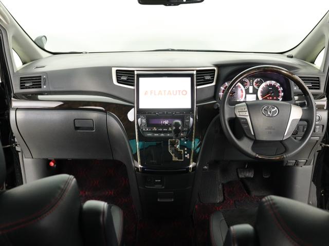 ヴェルファイア ２．４Ｚ　ゴールデンアイズＩＩ　（禁煙車）（ＡＬＰＩＮＥ製１０インチナビ）（後席モニター）（ハーフレザーシート）（パワーバックドア）クルコン　両側電動スライド　ＡＣ１００Ｖ　クリアランスソナー　オットマン　フルフラット　ＥＴＣ（26枚目）