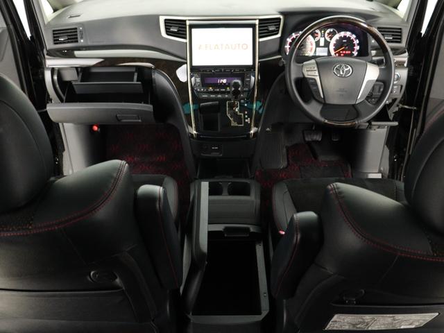 ヴェルファイア ２．４Ｚ　ゴールデンアイズＩＩ　（禁煙車）（ＡＬＰＩＮＥ製１０インチナビ）（後席モニター）（ハーフレザーシート）（パワーバックドア）クルコン　両側電動スライド　ＡＣ１００Ｖ　クリアランスソナー　オットマン　フルフラット　ＥＴＣ（27枚目）