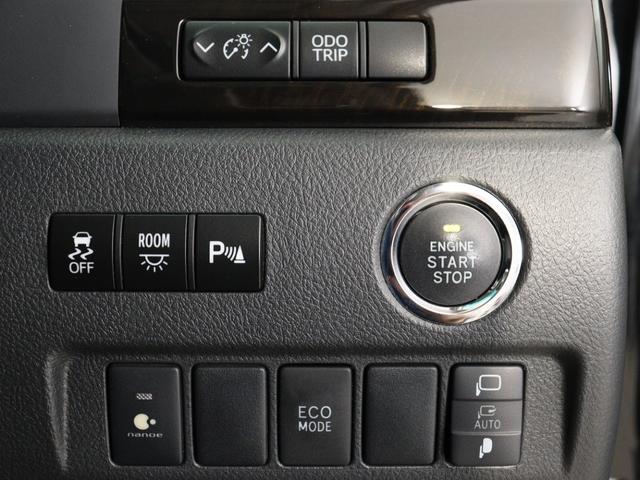 ヴェルファイア ２．４Ｚ　ゴールデンアイズＩＩ　（禁煙車）（ＡＬＰＩＮＥ製１０インチナビ）（後席モニター）（ハーフレザーシート）（パワーバックドア）クルコン　両側電動スライド　ＡＣ１００Ｖ　クリアランスソナー　オットマン　フルフラット　ＥＴＣ（30枚目）