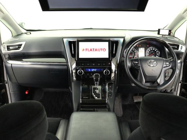 ヴェルファイア 2.5Z Gエディション (禁煙車)(20インチアルミ)(サンルーフ)(純正10インチナビ)(後席モニター)(全周囲カメラ)電動シート シートメモリー パワーバックドア クルコン 両側電動スライド クリアランスソナー ETC(24枚目)