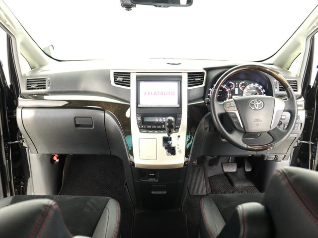 ヴェルファイア ２．４Ｚ　ゴールデンアイズ　（禁煙車）（モデリスタエアロ）（８インチナビ）（大画面後席モニター）（特別仕様車）ハーフレザー　クルコン　パワーバックドア　両側電動スライドドア　ＥＴＣ　フルセグＴＶ　Ｂｌｕｅｔｏｏｔｈ　バックカメラ（24枚目）