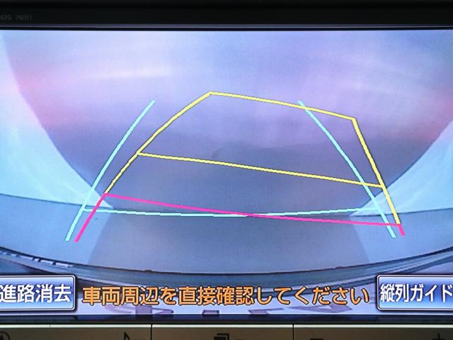 ヴェルファイア ２．４Ｚ　ゴールデンアイズ　（禁煙車）（モデリスタエアロ）（８インチナビ）（大画面後席モニター）（特別仕様車）ハーフレザー　クルコン　パワーバックドア　両側電動スライドドア　ＥＴＣ　フルセグＴＶ　Ｂｌｕｅｔｏｏｔｈ　バックカメラ（28枚目）