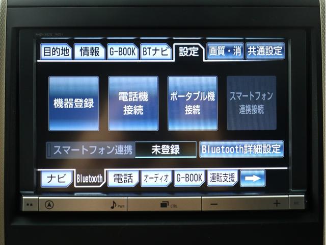 アルファード 240S タイプゴールド (禁煙車)(純正8インチナビ)(大画面後席モニター)(20インチアルミ)(車高調)(特別仕様車)ハーフレザー クルコン パワーバックドア 両側電動スライドドア ETC フルセグTV Bluetooth(3枚目)