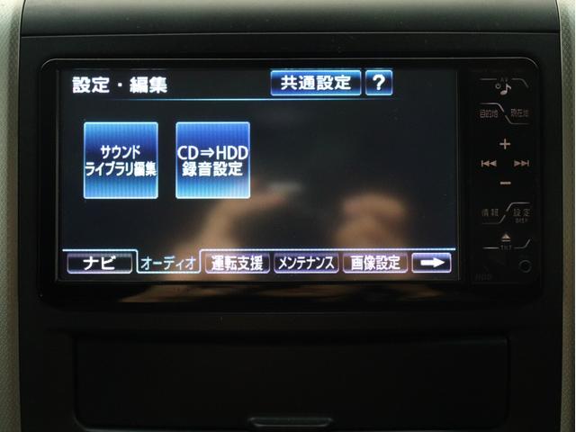【純正ＨＤＤナビゲーションシステム装備】ＣＤやＤＶＤ再生、高速録音機能など多彩な機能を取り揃えております！