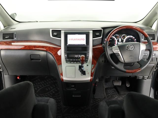 ヴェルファイア ２．４Ｚ　プラチナセレクションＩＩ　（禁煙車）（サンルーフ）（特別仕様車）（後席モニター）（Ｂｌｕｅｔｏｏｔｈ対応ナビ）フルセグ　バックカメラ　両側電動スライド　パワーバックドア　アルカンターラシート　クリアランスソナー　オットマン（22枚目）