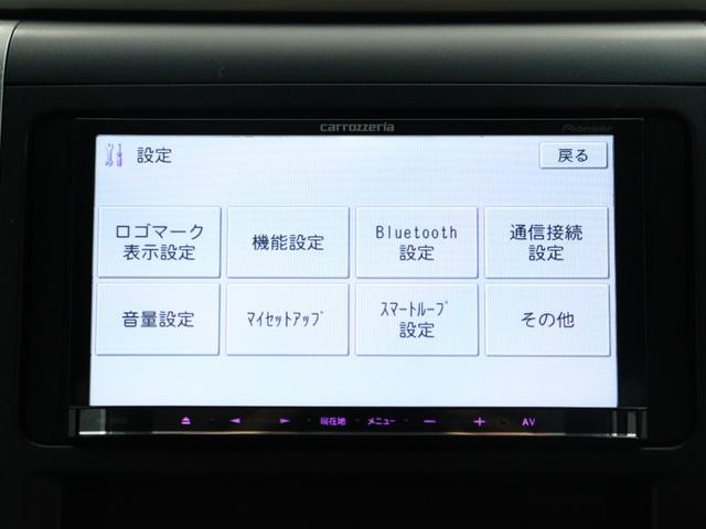 ヴェルファイア ２．４Ｚ　プラチナセレクションＩＩ　（禁煙車）（サンルーフ）（特別仕様車）（後席モニター）（Ｂｌｕｅｔｏｏｔｈ対応ナビ）フルセグ　バックカメラ　両側電動スライド　パワーバックドア　アルカンターラシート　クリアランスソナー　オットマン（27枚目）