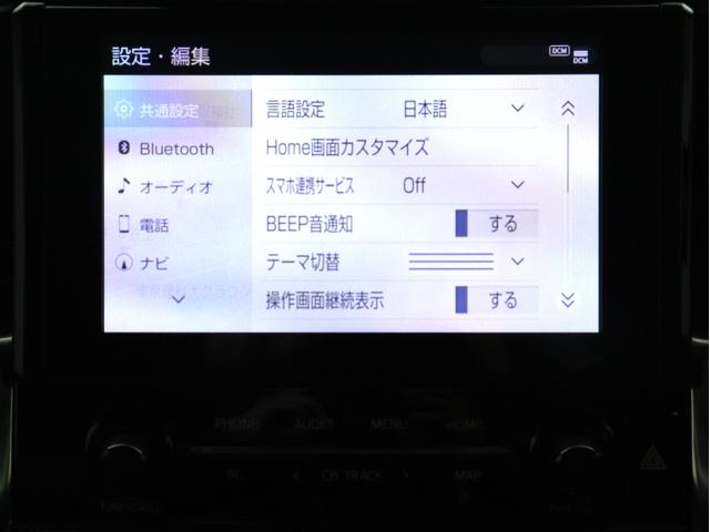 アルファード ２．５Ｓ　Ｃパッケージ　（禁煙車）（サンルーフ）（ＬＴＡ／レーダークルーズ）（衝突軽減）（後席モニター）（純正ディスプレイオーディオ）シートメモリー　ＥＴＣ　バックカメラ　フルセグＴＶ　パワーバックドア　両側電動スライドドア（33枚目）