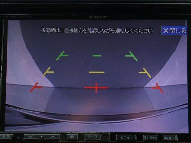 ヴェルファイア ２．４Ｚ　ゴールデンアイズ　（禁煙車）（特別仕様車）（ＡＬＰＩＮＥ製８インチナビ）（後席モニター）ハーフレザーシート　ダウンサス　２０インチアルミ　両側電動スライド　パワーバックドア　クリアランスソナー　オットマン　ＥＴＣ（28枚目）
