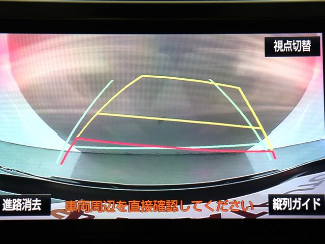 ヴェルファイアハイブリッド ＺＲ　（禁煙車）（ＴＲＤエアロカスタム）（１０インチナビ）（後席モニター）（電動シート）ハーフレザー　シートメモリー　ＥＴＣ　フルセグ　Ｂｌｕｅｔｏｏｔｈ　バックカメラ　両側電動スライドドア　フルセグＴＶ（29枚目）