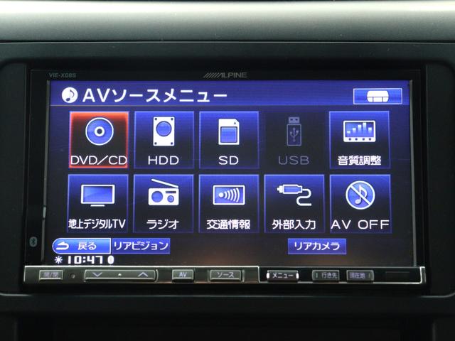 【ＡＬＰＩＮＥ製ＨＤＤナビゲーションシステム装備】ＣＤやＤＶＤ再生、高速録音機能など多彩な機能を取り揃えております！