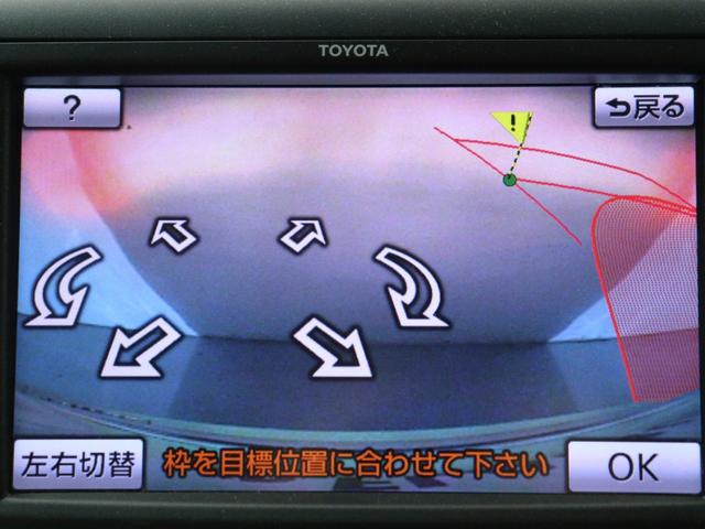 アルファード ３５０Ｓ　Ｃパッケージ　（プレミアムサウンド）（リアエンターシステム）（３方向カメラ）（パーキングアシスト）（革調シートカバー）（ベージュ内装）電動シート　シートメモリー　ＥＴＣ　クルコン　パワーバックドア　両側電動スライド（4枚目）