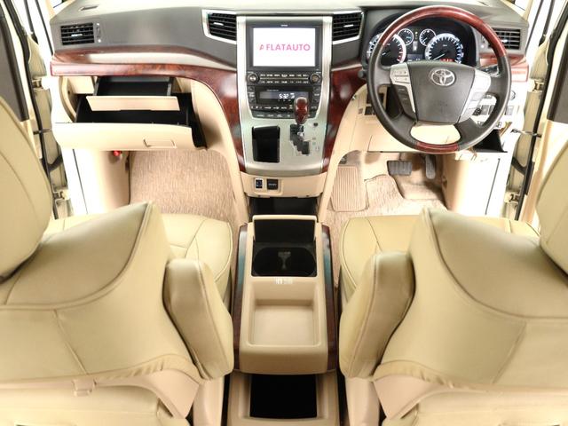 アルファード ３５０Ｓ　Ｃパッケージ　（プレミアムサウンド）（リアエンターシステム）（３方向カメラ）（パーキングアシスト）（革調シートカバー）（ベージュ内装）電動シート　シートメモリー　ＥＴＣ　クルコン　パワーバックドア　両側電動スライド（26枚目）