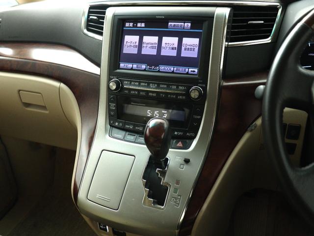 アルファード ３５０Ｓ　Ｃパッケージ　（プレミアムサウンド）（リアエンターシステム）（３方向カメラ）（パーキングアシスト）（革調シートカバー）（ベージュ内装）電動シート　シートメモリー　ＥＴＣ　クルコン　パワーバックドア　両側電動スライド（29枚目）