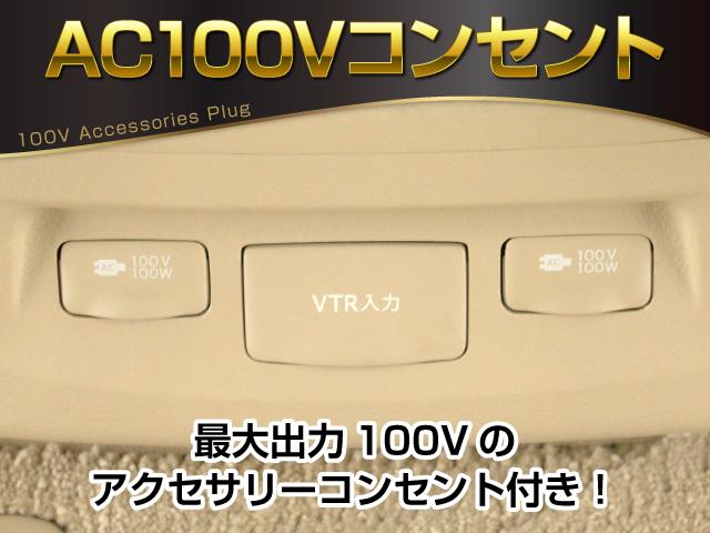 アルファード ３５０Ｇ　Ｌパッケージ　（サンルーフ）（プレミアムサウンド）（モデリスタエアロカスタム）（本革電動シート）（リアエンターシステム）シートメモリー＆ヒーター　クルコン　ＥＴＣ　フルセグＴＶ　パワーバックドア　両側電動スライド（21枚目）