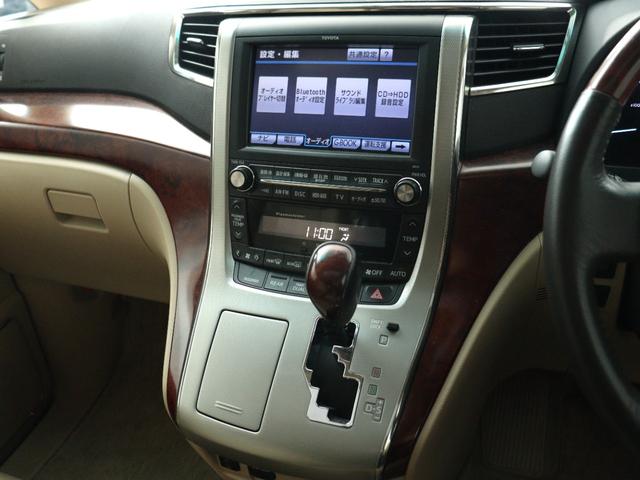 アルファード ３５０Ｇ　Ｌパッケージ　（サンルーフ）（プレミアムサウンド）（モデリスタエアロカスタム）（本革電動シート）（リアエンターシステム）シートメモリー＆ヒーター　クルコン　ＥＴＣ　フルセグＴＶ　パワーバックドア　両側電動スライド（33枚目）