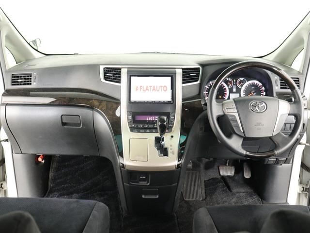 ヴェルファイア ２．４Ｚ　プラチナセレクションＩＩ　タイプゴールド　（特別仕様車）（禁煙車）（ＡＬＰＩＮＥ製８インチナビ）（後席モニター）（パワーバックドア）アルカンターラシート　両側電動スライド　クリアランスソナー　オットマン　フルフラット　スマートキー　ＥＴＣ（26枚目）